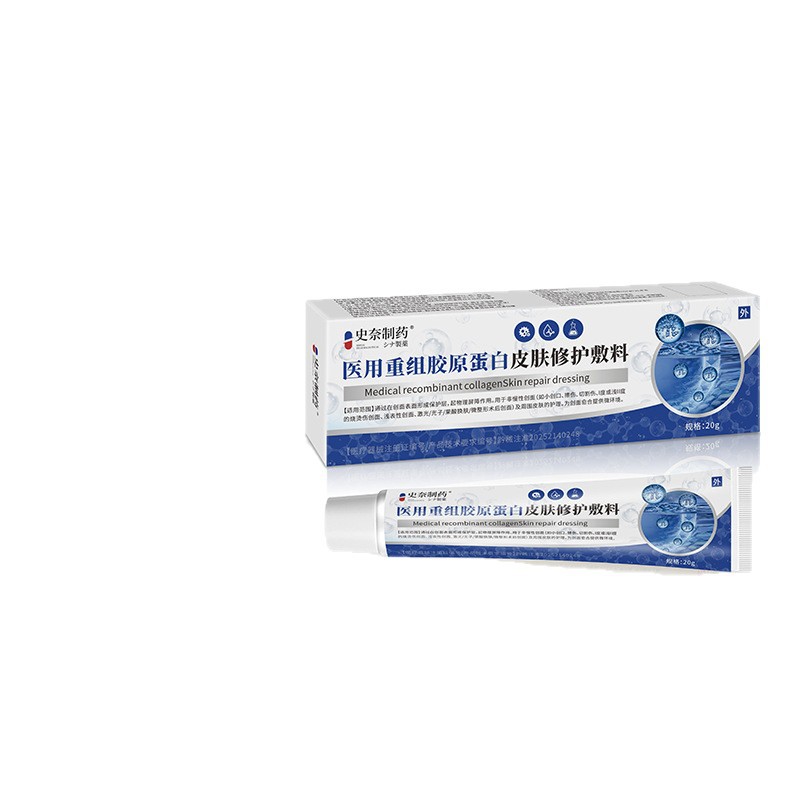 Medical Recombinant Collagen Skin Repair Dressing 20g Class II Device for External Skin Care key features