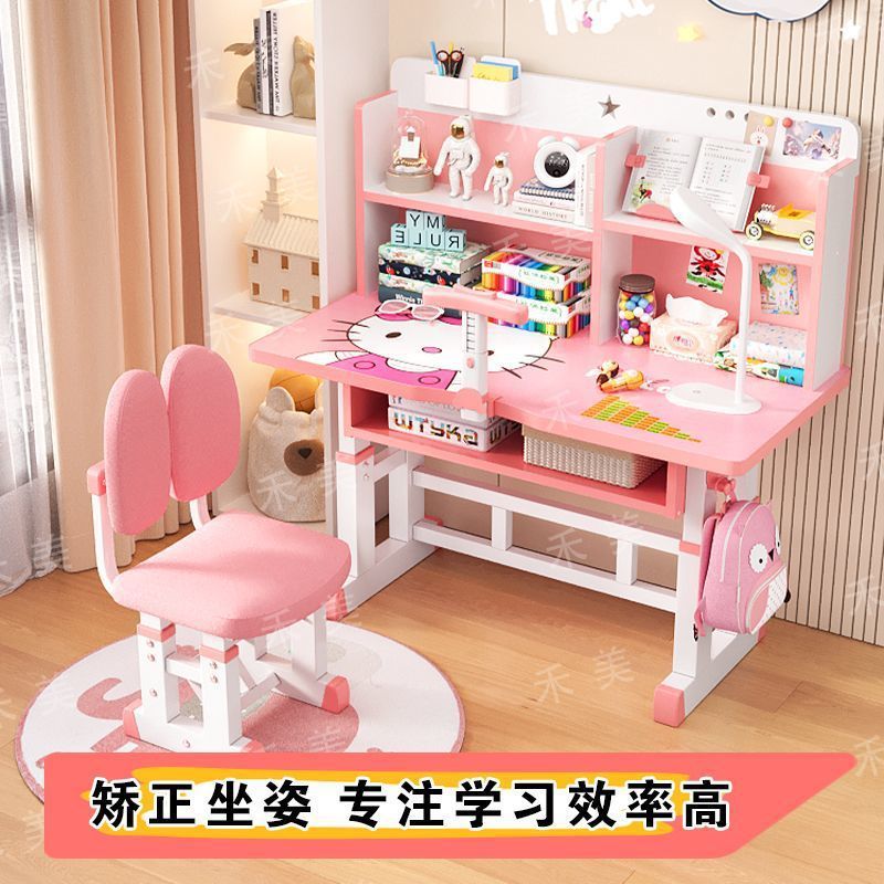 子供の学習机と椅子のセットは昇降できます。|undefined