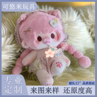 ë�q�Kůůů��20cm�޻����޿ɐ�Ů���^���Y�﹫�пɐ���ż�Y��