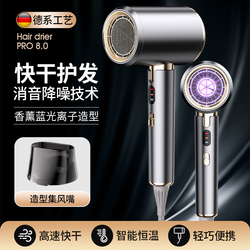 大功率负离子吹风机家用发廊电吹风宿舍学生通用速干护发吹风筒|undefined