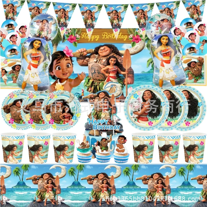 Spot Moana Theme Birthday Tableware Supplies Party Tablecloth Paper Plate Pull Flag Paper Towel Paper Cup Decoration Package
