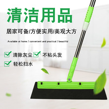 魔术无尘刮刀扫义乌魔法扫把璃刮擦窗器刮水器浴室卫生间地刮玻