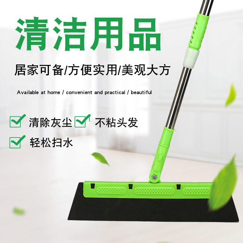 Magic dust-free scraper sweep Yiwu magic broom glass wiper window wiper bathroom bathroom floor wiper glass