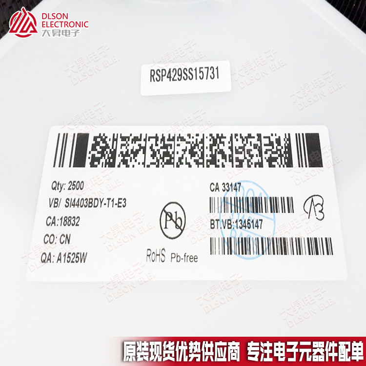 台产 场效应管 SI4403BDY-T1-E3 贴片SOP-8 20V/7.3A P沟道MOS管