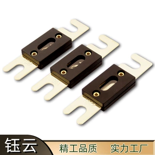 ANL螺栓汽车保险丝 叉栓式汽车保险丝 500A平板大电流汽车保险丝