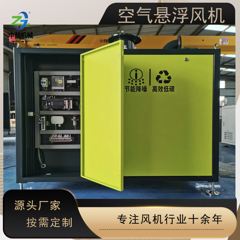 空气悬浮鼓风机水产养殖增氧机污水处理曝气低噪音离心式鼓风机