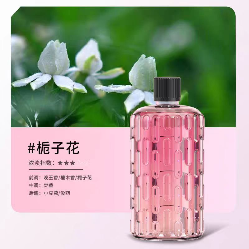 香薰自动喷香家用精油酒店加湿器卧室除厕所异味 扩香机香氛机|undefined