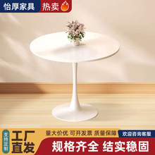 茶几厂家批发现代简约小圆桌子家用方桌休闲洽谈小茶桌郁金香桌子