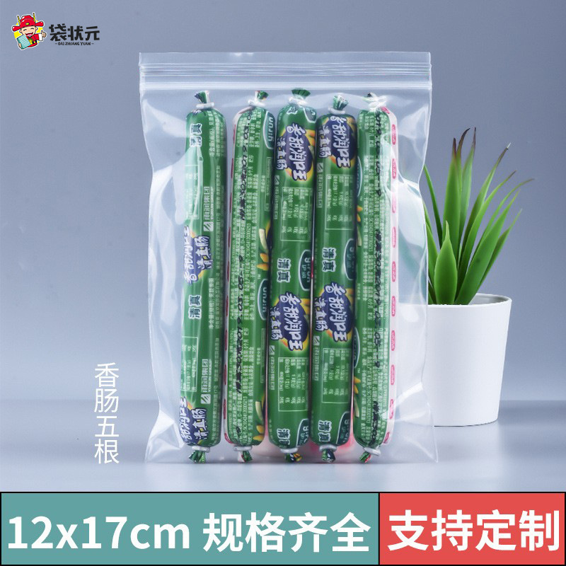 PE ziplock bolsa de gran cantidad en stock al por mayor engrosada de gran tamaño pequeño bolso sellado transparente embalaje de plástico bolso sellado bolso de la joyería