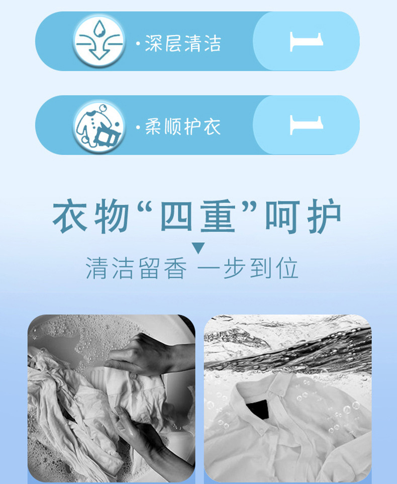 100颗盒装凝珠_09