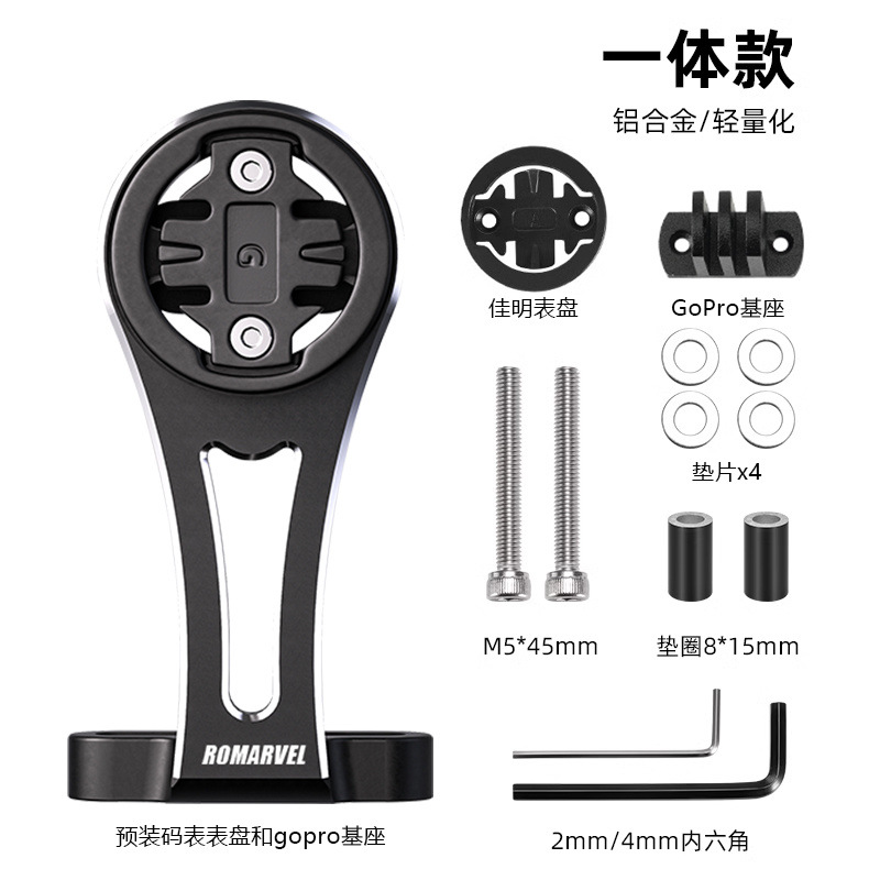 알루미늄 합금 분할 핸들바 컴퓨터 홀더