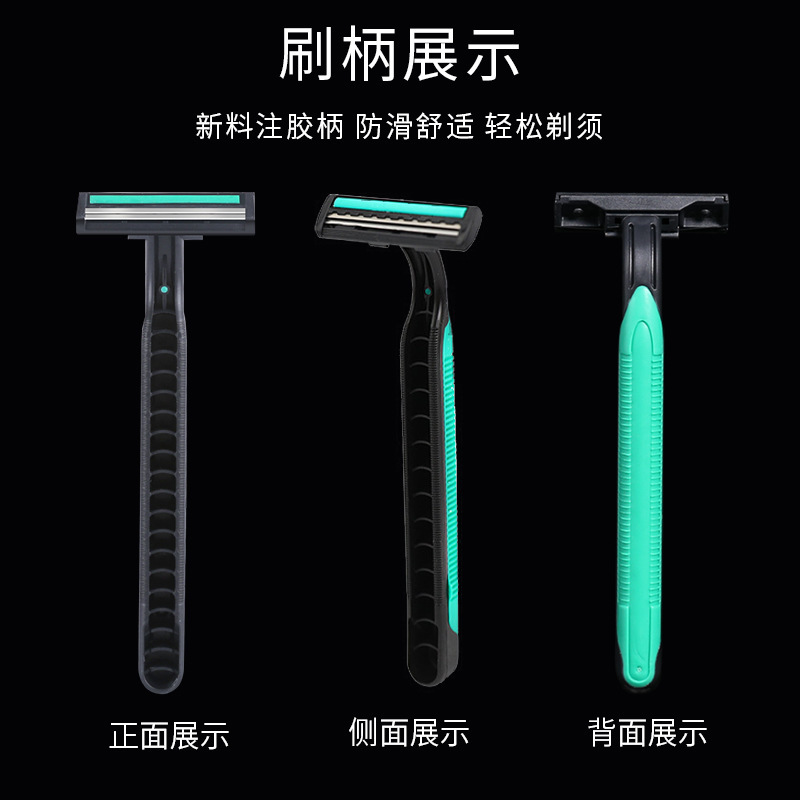 使い捨てカミソリセット、高級二重刃使い捨て手動カミソリ、個別包装、工場卸売|undefined
