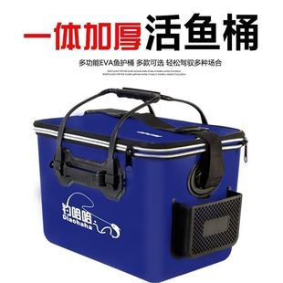 One-Piece Thickeneded Fishing Bucket Eva Fishing Bucket Water Bucket Live Fish Bucket Fishing Box Water Bucket Bait Bucket Fish Box