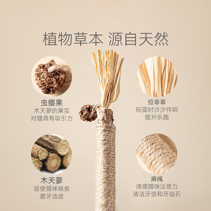 Gato mascota Polygonum multiflorum cuerda de cáñamo juguete catnip fila Bola de Pelo digestión aliviar congestionado divertido gato juguete suministros para mascotas