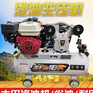 Gasoline air compressor lengthened tank diving tire repair butter mobile paint inflatable field operation gasoline engine