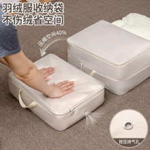 家用羽绒服棉被伸缩收纳袋衣服压缩袋衣柜整理行李箱旅行便携收纳