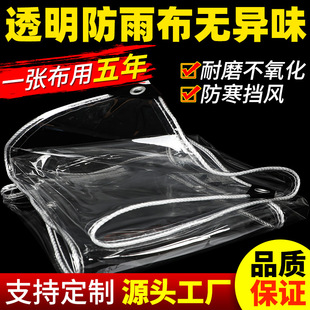 pvc͸���񲼷�ˮ���řn�w؛����ܛ�����Ӻ�����̨������L�Ͳ�