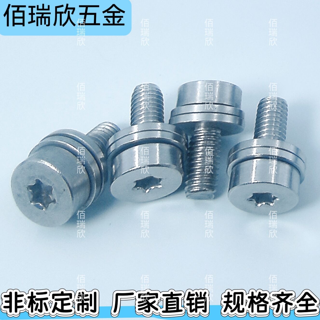 304不锈钢杯头梅花三组合螺丝 316SUS圆柱头梅花三组合螺钉螺栓厂