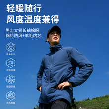 灰壳美利奴羊毛秋冬保暖棉衣棉服男羊毛棉片透气保暖美丽诺羊毛