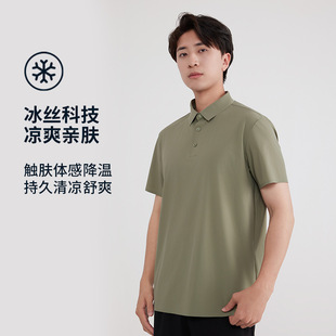 2025 New Summer Ice Silk Seamless Short-Sleeved T-Shirt Men's Seamless No-Iron Men's Summer Business Lapel Polo Shirt
