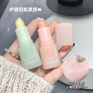 Kelasi Kala Shuirun Moisturizing Lip Balm Moisturizing Anti-chapped Peeling Fading Lip Pattern Base Moisturizing and Hydrating
