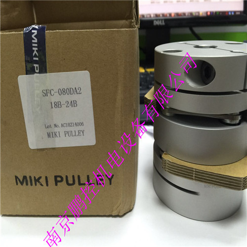 日本三木联轴器SFC-080DA2-18B-24B.
