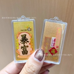 ゴールド携帯電話ステッカー、純金天官祝福財宝金リストステッカー、試験合格必須ゴールドカードペンダント、冷蔵庫ステッカー