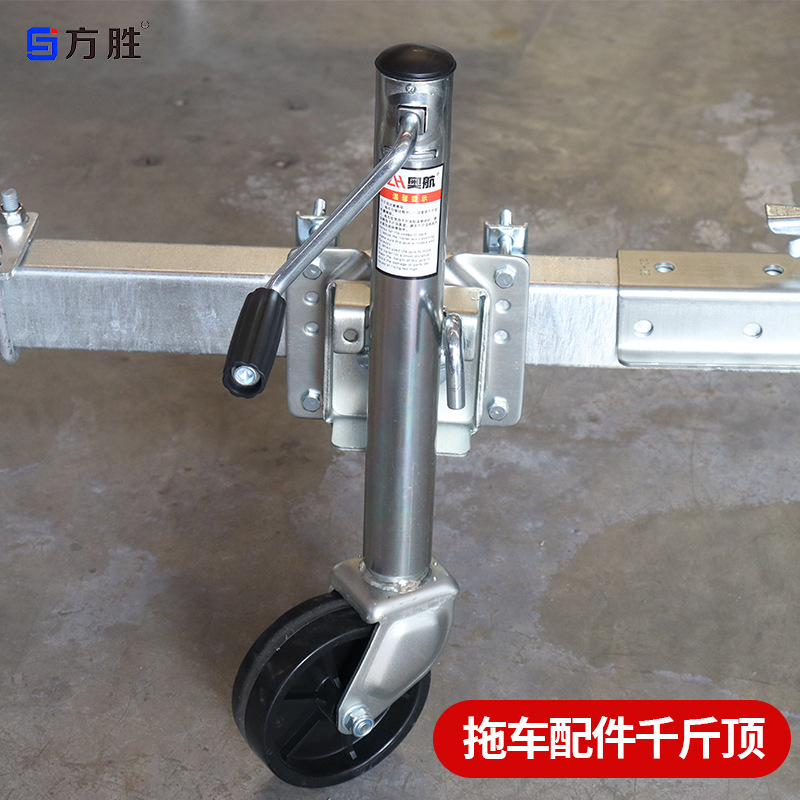 拖车配件1200磅6寸手摇千斤顶刹车手摇导向轮千斤顶支腿支撑顶