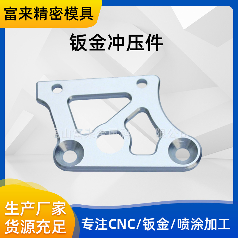 钣金件加工 厂家批发工程机械零件钣金件冲压加工电镀钣金件定 制