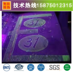 �[��ӛ̖��λPE�����氼ӡ��ӡ��ӡ������ī �[�γ̶Ⱥ�ɫ���r�G