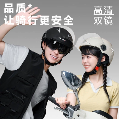 Car helmet Electric Motorcycle Helmet for Men