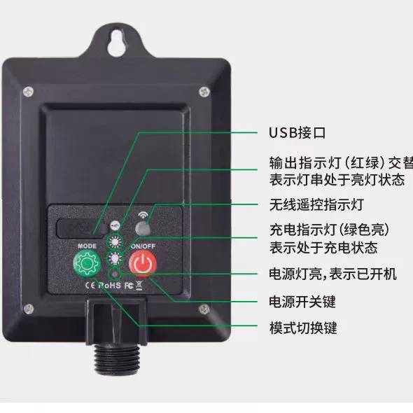 Accessories solar-powered charging, travel transformer, 24v, remote control, full set