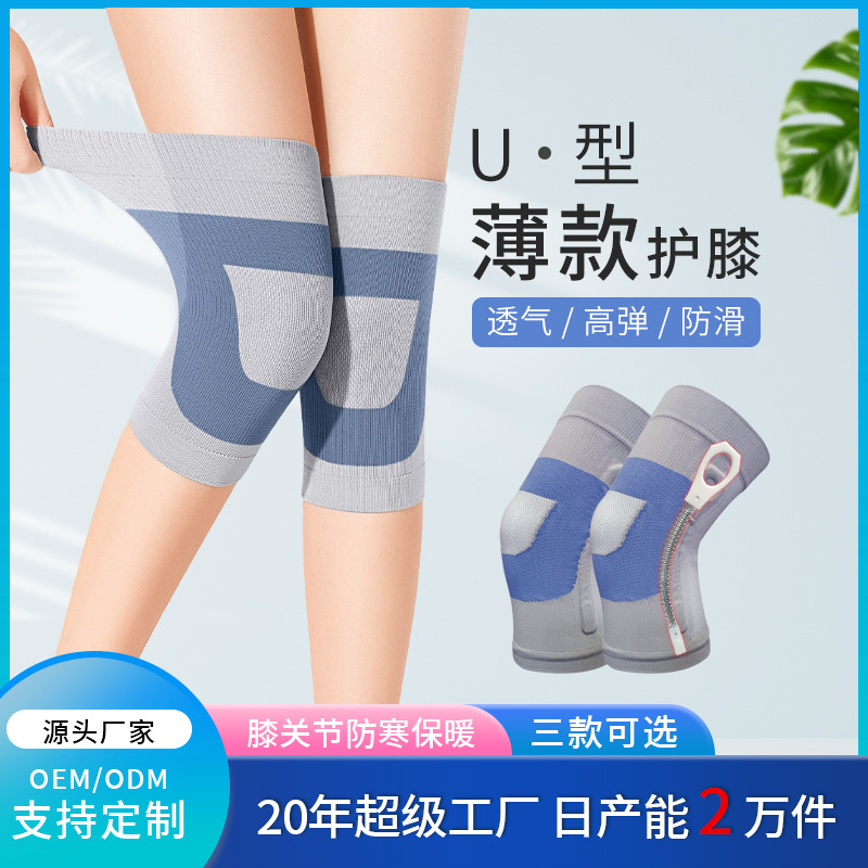 Hot Selling Dancing Yoga Knee Protector Sports Running Cycling Mugwort Physiotherapy Warm Support Silk Knee Pads Hot Selling Dancing Yoga Knee Protector Sports Running Cycling Mugwort Physiotherapy Warm Support Silk Knee Pads