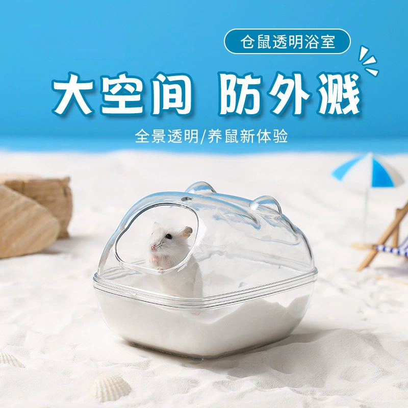 Хомяк туалет в ванной комнате золотой медведь