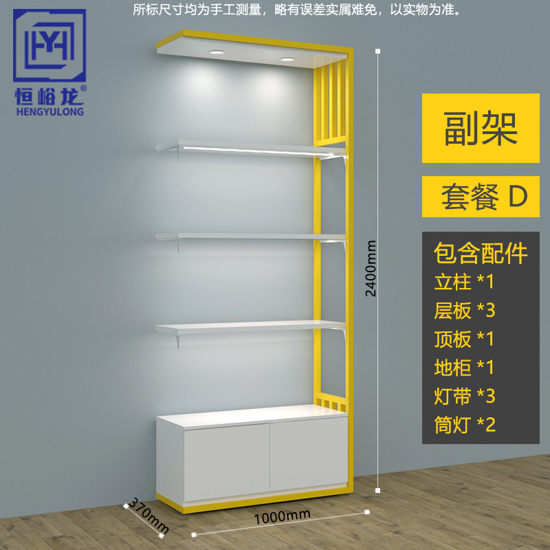 Estanterías de Exhibición para Supermercados, Estructura de Acero y Madera, Modelo Hengyu, Bolsas de Papelería Gruesas, Almacenamiento Personalizado para Cosméticos