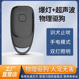 磨脚器;电子美容仪;脱毛/剃毛器