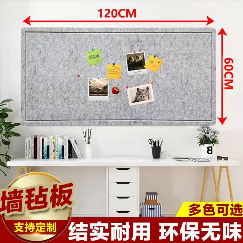 Factory wholesale felt sound insulation board kindergarten works photo display board background wall stickers home color decorative board
