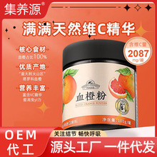 Ѫ�ȷ�ˮ���Թ�֭�۹��w��ϴ��ͷ�ζ�÷ۼ�ā�_��S�F؛�����l