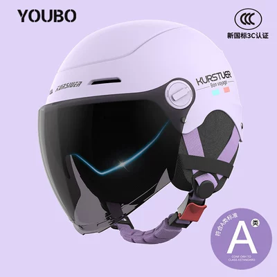 Half Helmet with Colorful Mirror, Motosiklet kaskı (dəbilqə) - 3c-lavender-purple-sunscreen-double-mirror-detachable-ear-protection