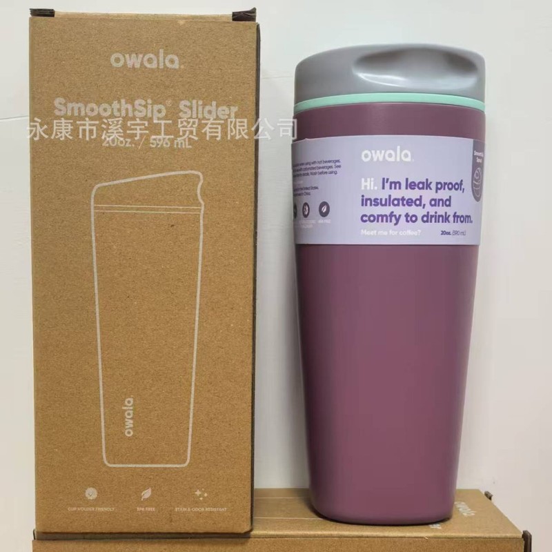 跨境Owala20oz304不锈钢保温杯简约时尚咖啡杯户外便携车载随行杯|undefined