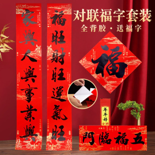 �����ȫ���z���͸���2026�R���b��ճ�������ִ��T�N�´��؂�
