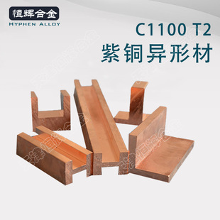 �������~�ͲĶ��� T2 C1100�����~�żӹ� �~�Ŵ���ۏ��ӹ�