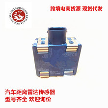 33943-64R00 33943 16530077198 lәCmľSX4_ģKACC