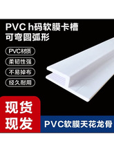 �������俨�lܛĤ�컨����h��������Ƕ��ʽPVC�ͲĈA���Ο���