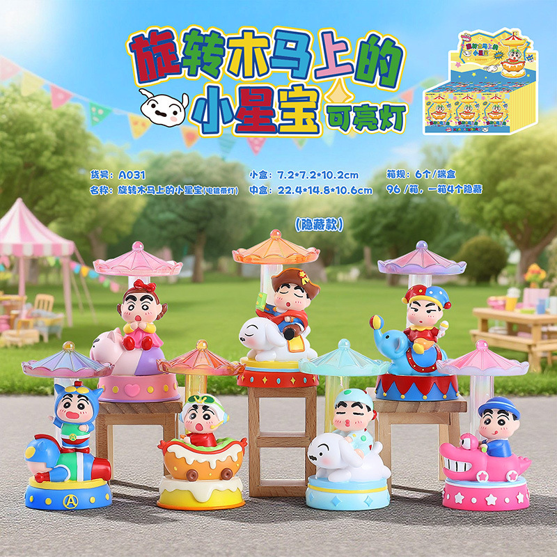 可爱柴犬的打工生活盲盒创意小狗桌面摆件装饰热卖送朋友礼物首选|undefined