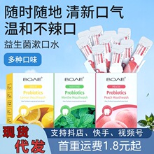 ȫӢ������ˮBOAE�����־���������ˮ �坍��ǻ�羳���Q���l���l