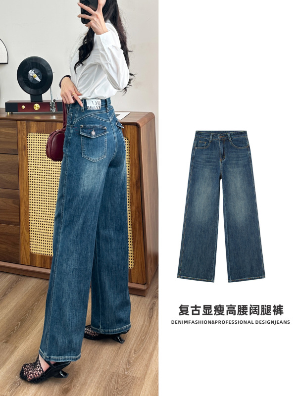 佳伟25年秋季弹力阔腿牛仔裤复古水洗优选面料女款牛仔蓝韩版裤子|undefined