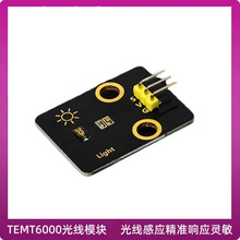 TEMT6000�h���⾀������ģ�M��z�yDIY��ӷeľ