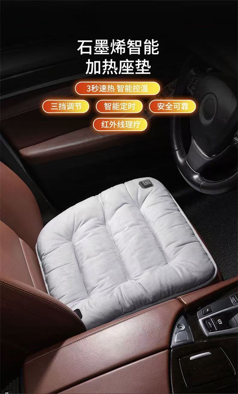 Graphene Car Heated Seat Cushion Winter Plush Seat Pad 12V Universal Car Warm USB Electric Single-Piece Pad