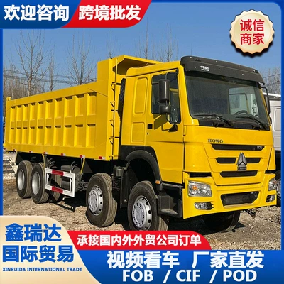 Directly from the manufacturer: Howo Yük maşınları